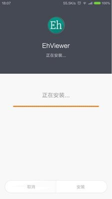 e站白色版截图1