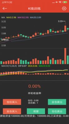 微潺学堂安卓版