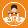 易修哥手机维修新版