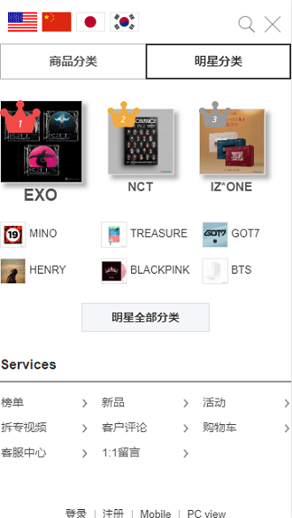 ktown4u官方版