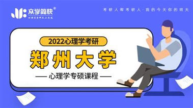 众学简快免费版