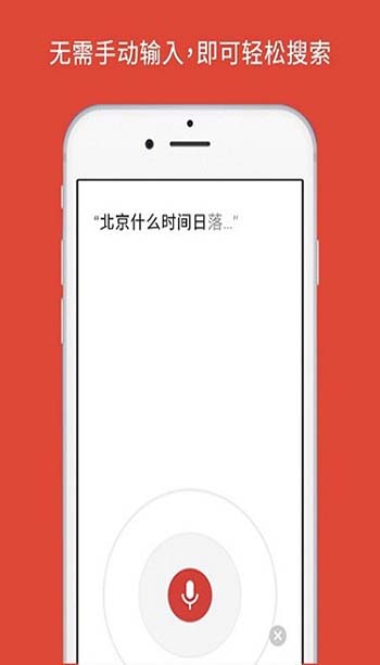 谷歌浏览器新版