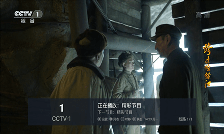 雷神TV安卓版