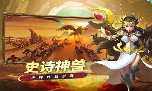 创世之争手游新版