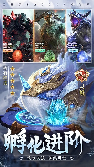 山海经异兽百连抽新版