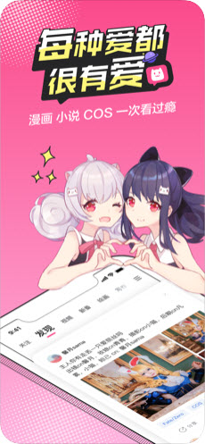 无尽长廊漫画未删减版