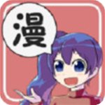 无尽长廊漫画未删减版