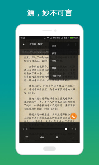 搜书大师在线版