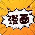 黄漫漫画在线观看版