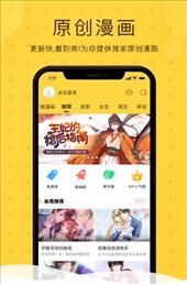 绅度漫画在线版