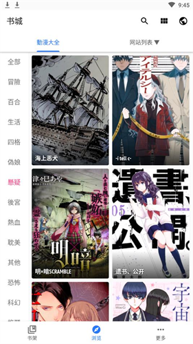 全是漫画去广告版