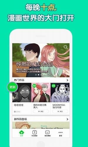 姐汁漫画免费版