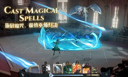 哈利波特魔法破解版