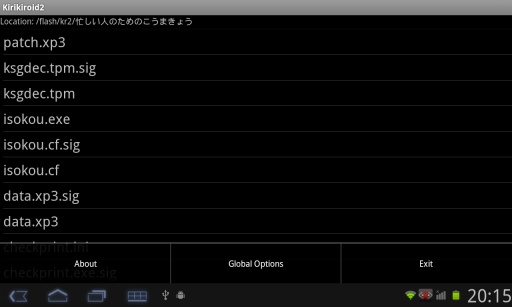 krkr2模拟器新版