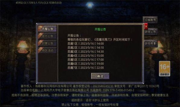 云之铭文精简版