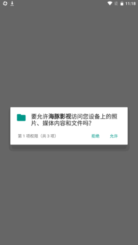 豚豚剧在线版