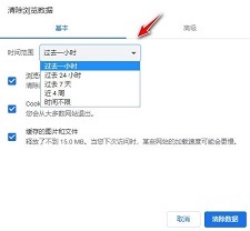 chrome浏览器中文版