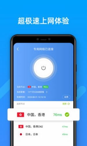 SGreen浏览器新版