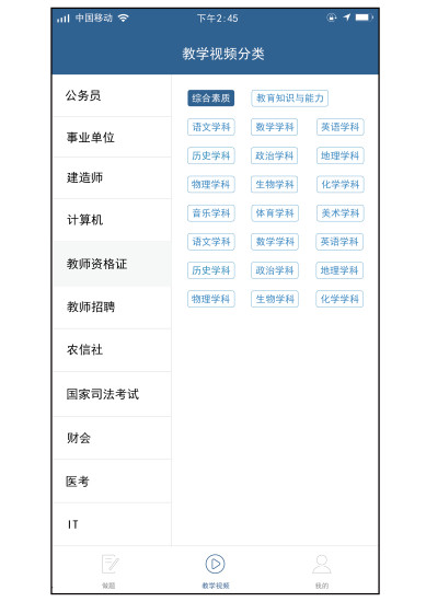 物格教育新版