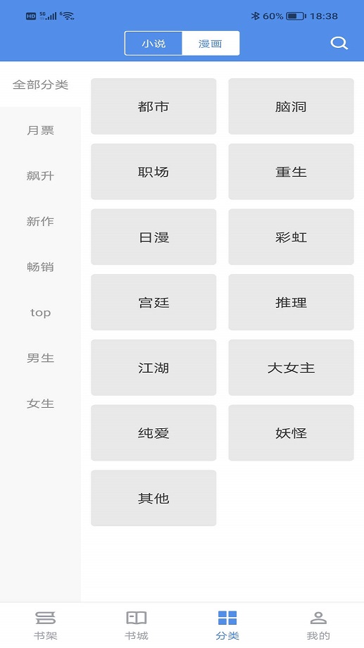 笔下文学小说网免费版