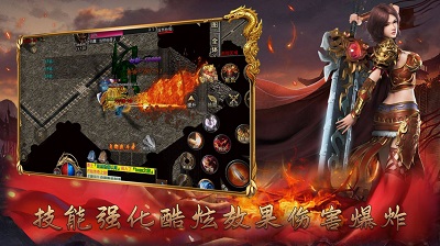 锋玩高爆武神传福利版