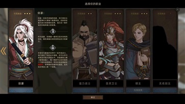 部落与弯刀手游新版