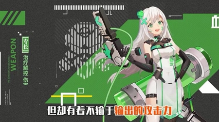 异世契约游戏免费版