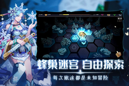 恶魔秘境新版