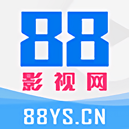 88影视网在线版