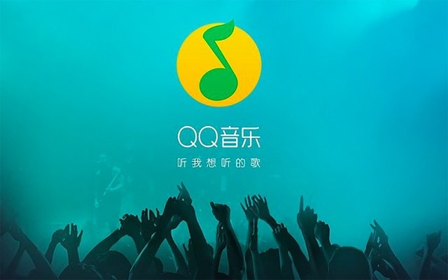 QQ音乐2023高考毕业生领取1年vip怎么领？高考毕业生领取1年vip领取步骤