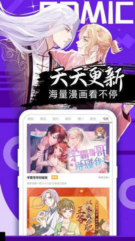 喵绅漫画免费观看版