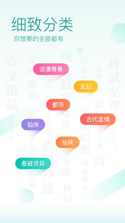 全本小说2