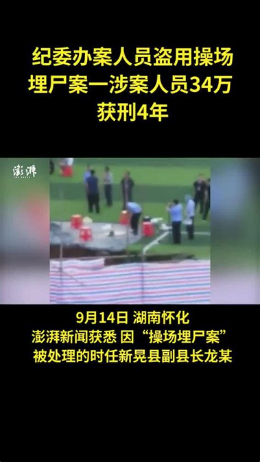 微办案官方版