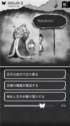 我和你的故事官方版