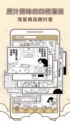 点子漫画在线版