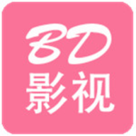 bd影视高清版