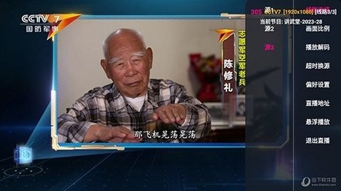 小白玩机影视在线版