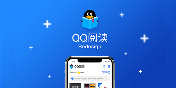 QQ阅读怎么尊享阅读基因？QQ阅读尊享阅读基因教程