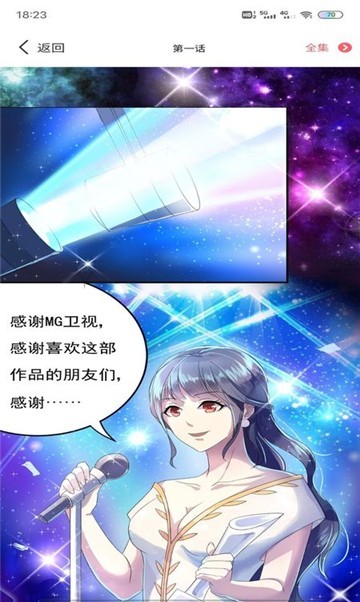 青青漫画在线观看版