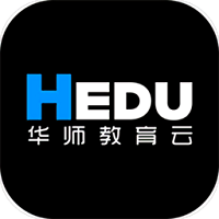 hedu华师教育云官方版