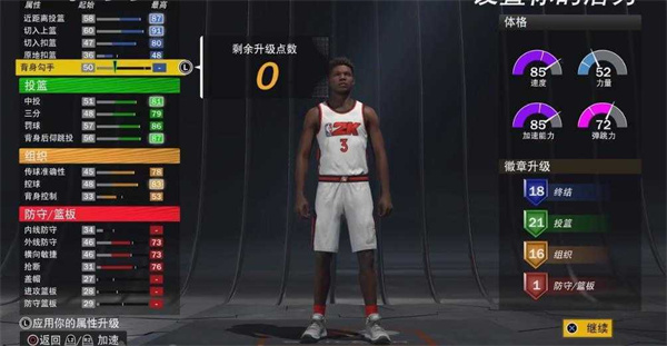 nba2k22内置菜单版