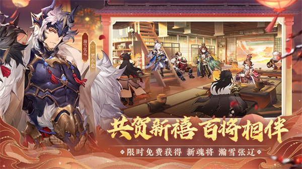 三国志幻想大陆新版