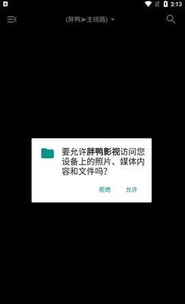 胖鸭影视在线观看版