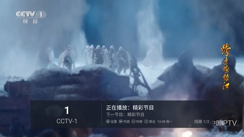 大杂烩TV影视免费版