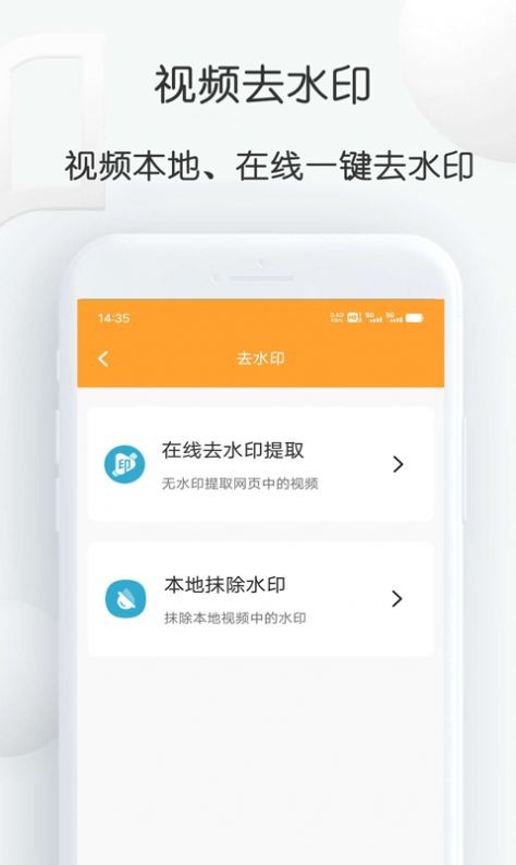 短视频搬运大师新版