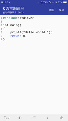 c编译器安卓版