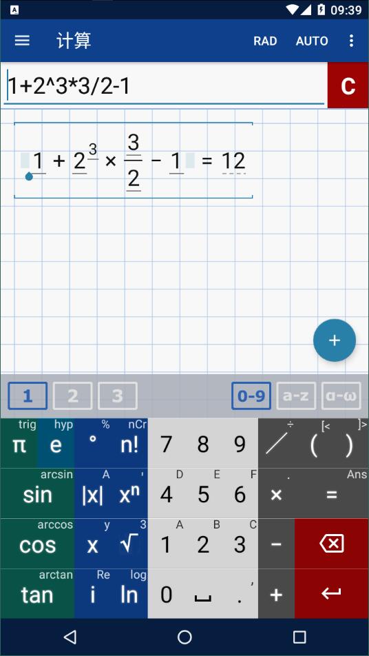 mathlab计算器免费版