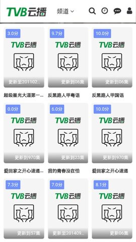 TVB云播无限次数版