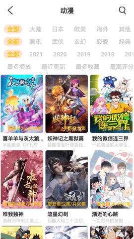 bt天堂网在线版