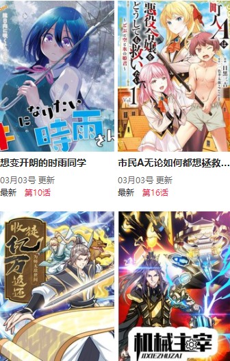 迅龙视频官方版